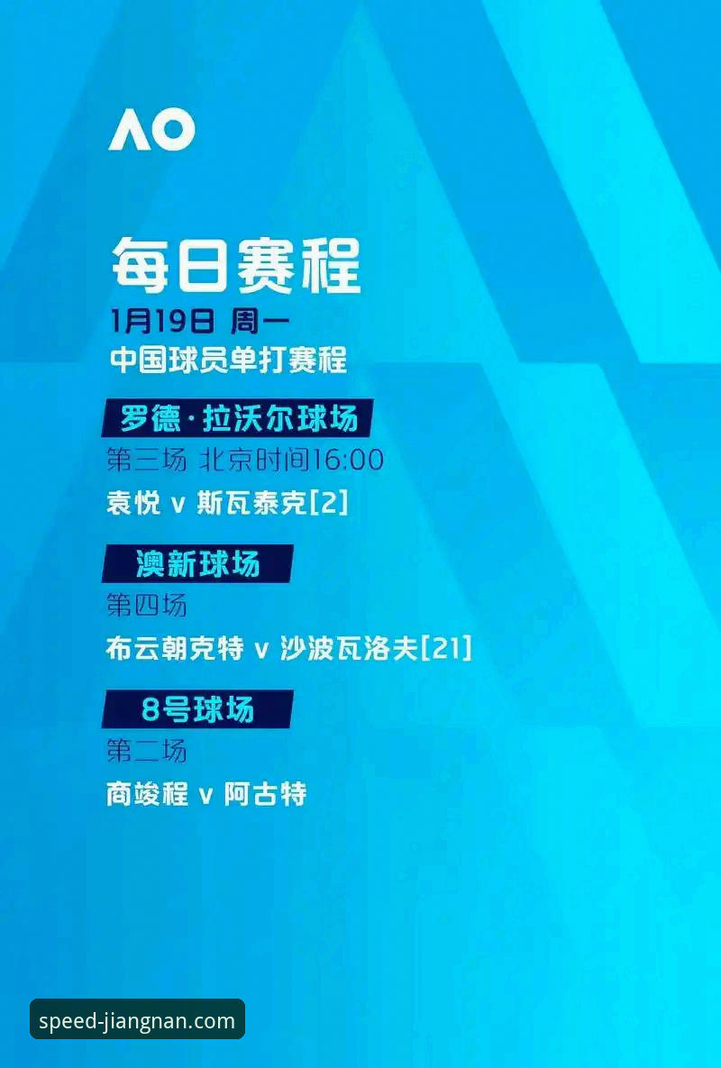 资深用户分享江南体育平台使用教程推荐：从下载到实时比分追踪全攻略