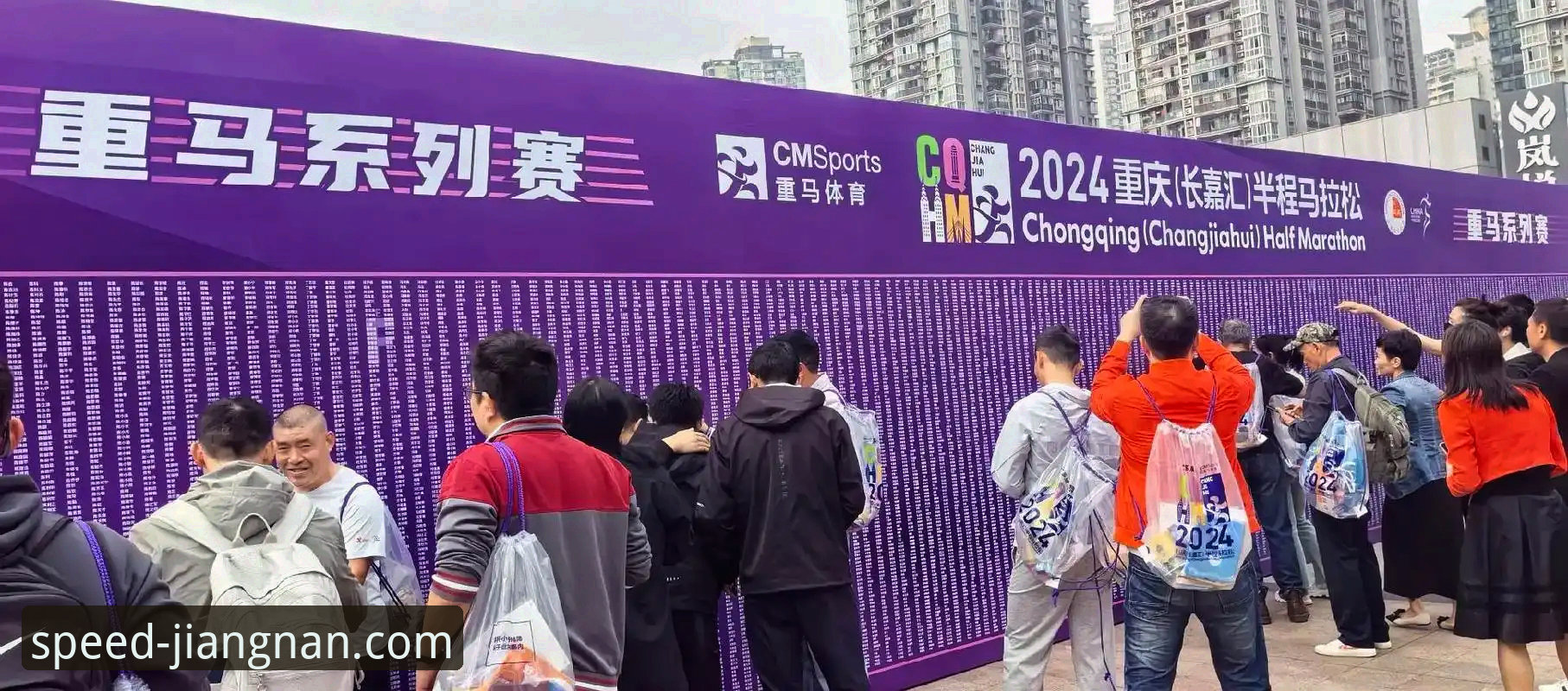 2024年最新江南体育注册流程与趋势分析：一站式竞技服务迎来新升级